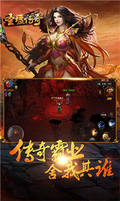 圣墟?zhèn)髌娼貓D欣賞