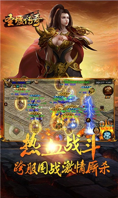 圣墟?zhèn)髌娼貓D欣賞