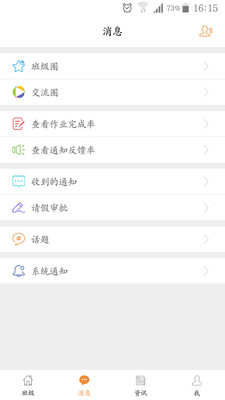 7號班長
