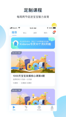 奇跑線