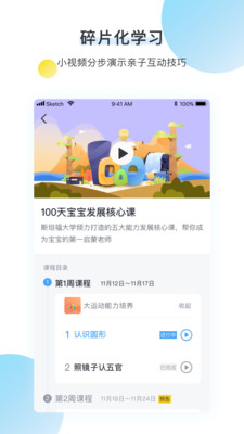 奇跑線