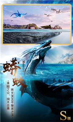 大荒經(jīng)截圖欣賞