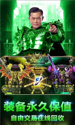 渣渣輝傳奇古天樂版本