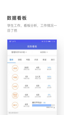 愛班級(jí)