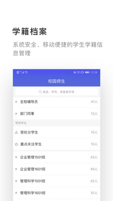 愛班級(jí)