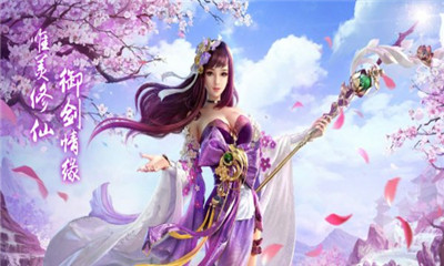 洪荒修真龍谷游戲