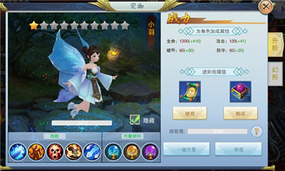 洪荒修真龍谷游戲