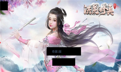 洪荒修真龍谷游戲