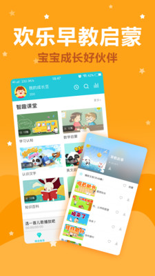 小寶故事