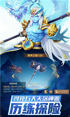 閃爍之光元氣冒險截圖欣賞
