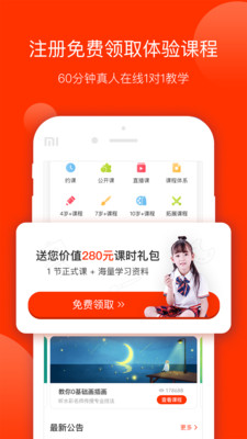 美術(shù)寶1對1