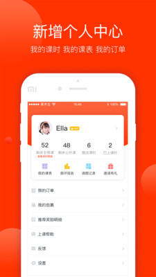 美術(shù)寶1對1