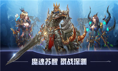獵魔之約截圖欣賞