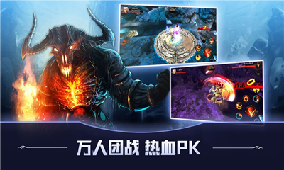 獵魔之約
