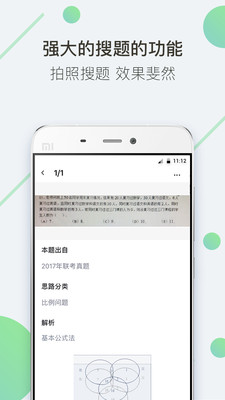 海綿MBA