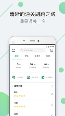 海綿MBA
