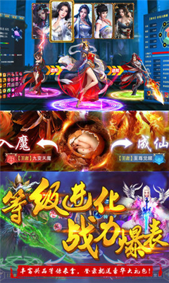 蒼穹傳之武道乾坤截圖欣賞