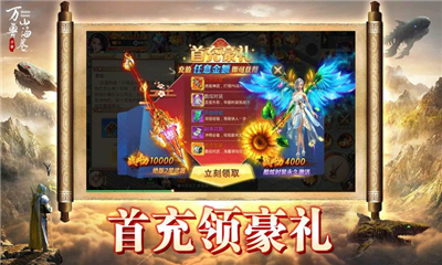 萬獸山海卷