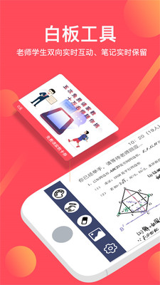 不懂就問(wèn)截圖欣賞