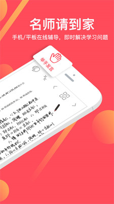 不懂就問(wèn)截圖欣賞
