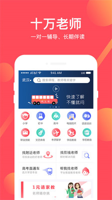 不懂就問(wèn)