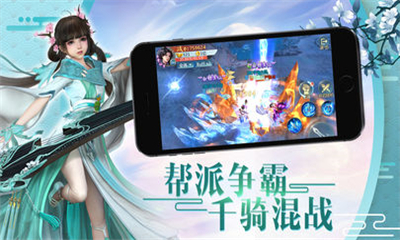 九重天仙截圖欣賞