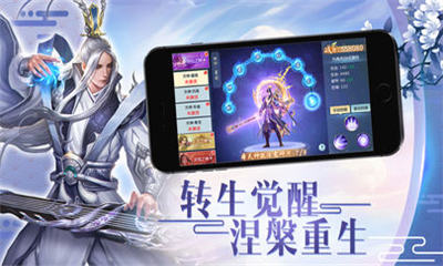 九重天仙