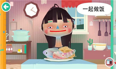 托卡廚房2中文版