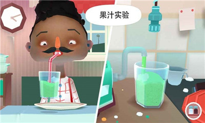 托卡廚房2中文版