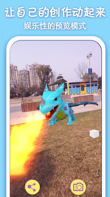 貓小智畫(huà)畫(huà)涂色AR