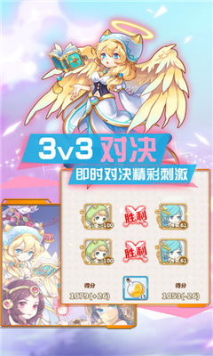 公主契約截圖欣賞