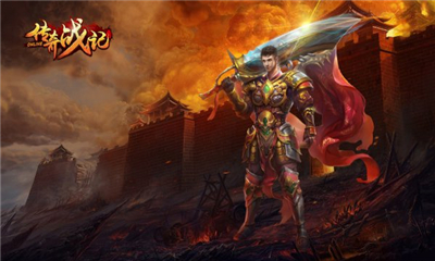 傳奇戰(zhàn)記截圖欣賞