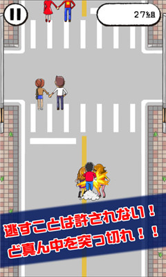 單身狗的憤怒漢化版
