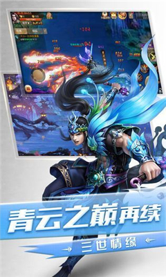 驅(qū)魔傳截圖欣賞