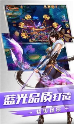 驅(qū)魔傳截圖欣賞