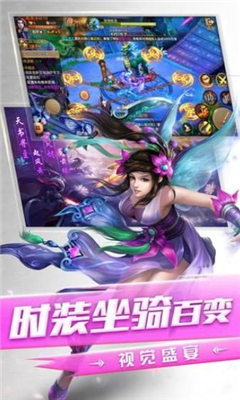驅(qū)魔傳截圖欣賞