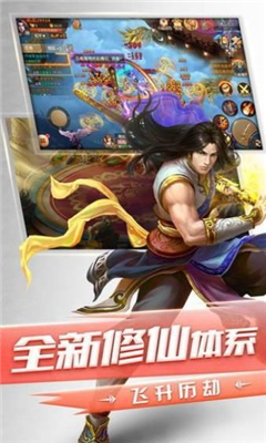 驅(qū)魔傳截圖欣賞