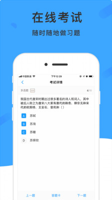 學唄課堂