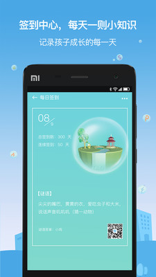 檸檬樹下大語(yǔ)文