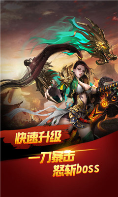 成龍傳奇高爆版