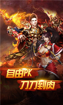 成龍傳奇高爆版