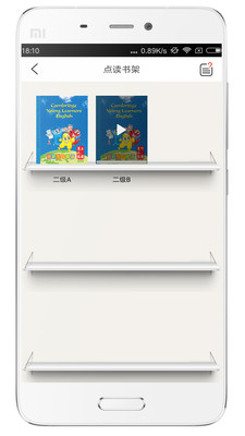 劍橋少兒英語(yǔ)