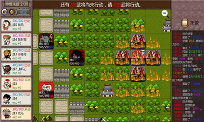闖關(guān)殺2截圖欣賞