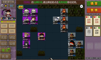 闖關(guān)殺2