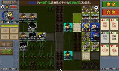 闖關(guān)殺2
