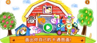 動(dòng)物游戲畫畫學(xué)習(xí)涂色畫圖軟件