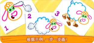 動(dòng)物游戲畫畫學(xué)習(xí)涂色畫圖軟件