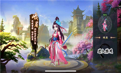 落夢芳華