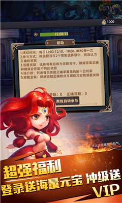 獸人單機(jī)版截圖欣賞
