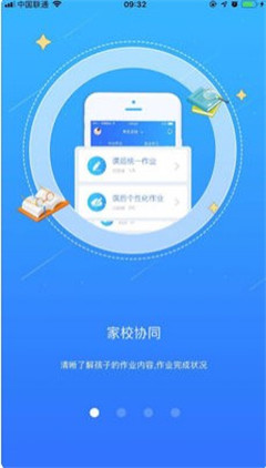 慧育